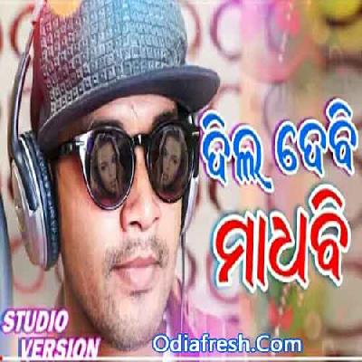 Dil Deichi Madhabi (Satyajeet)